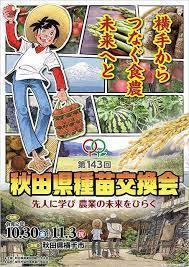 ダウンロード.jpg