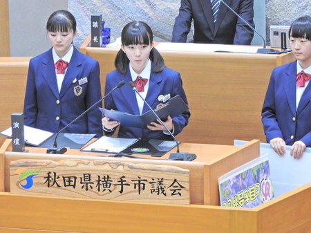 平鹿.JPG